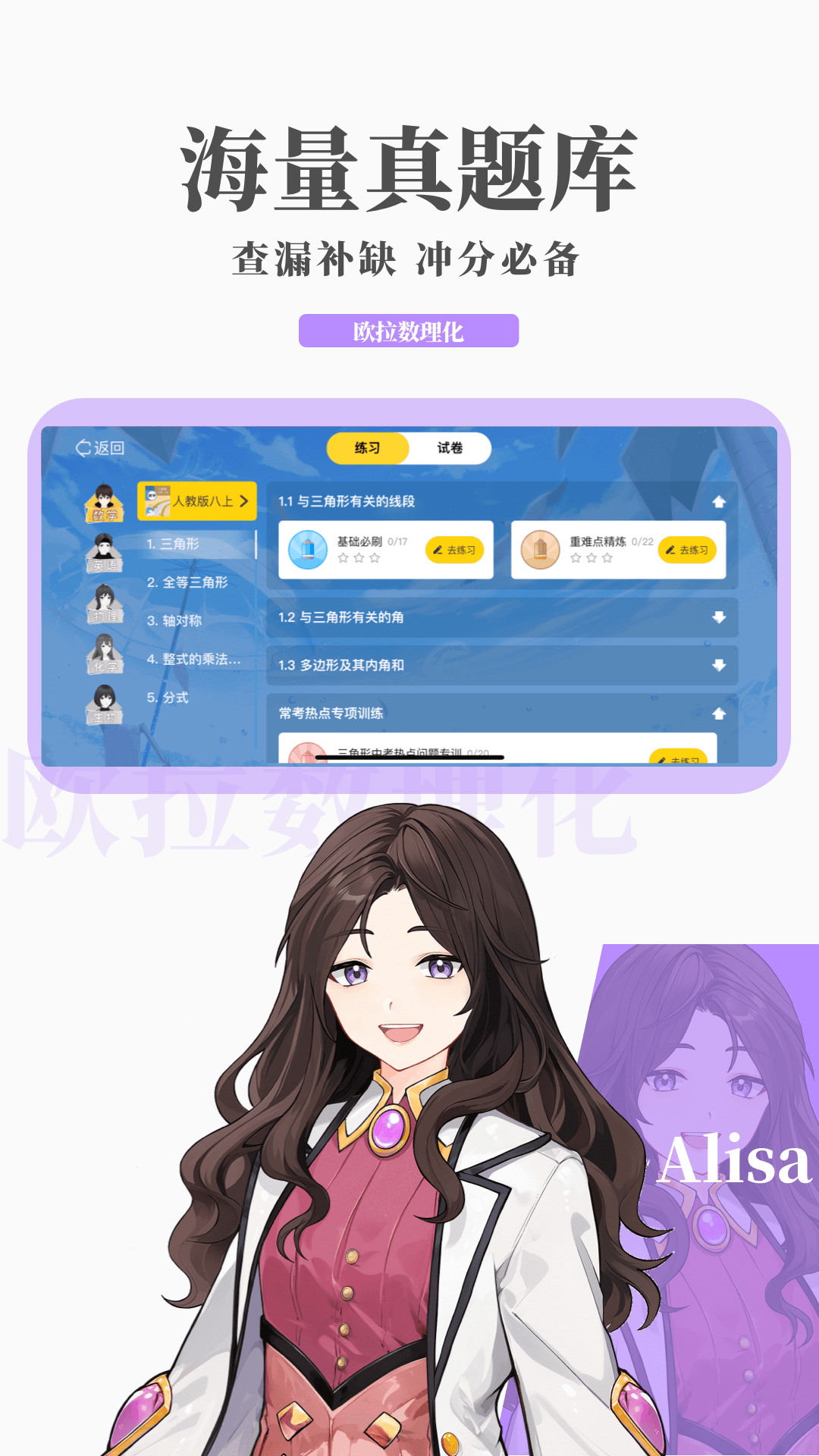 女权 吧截图