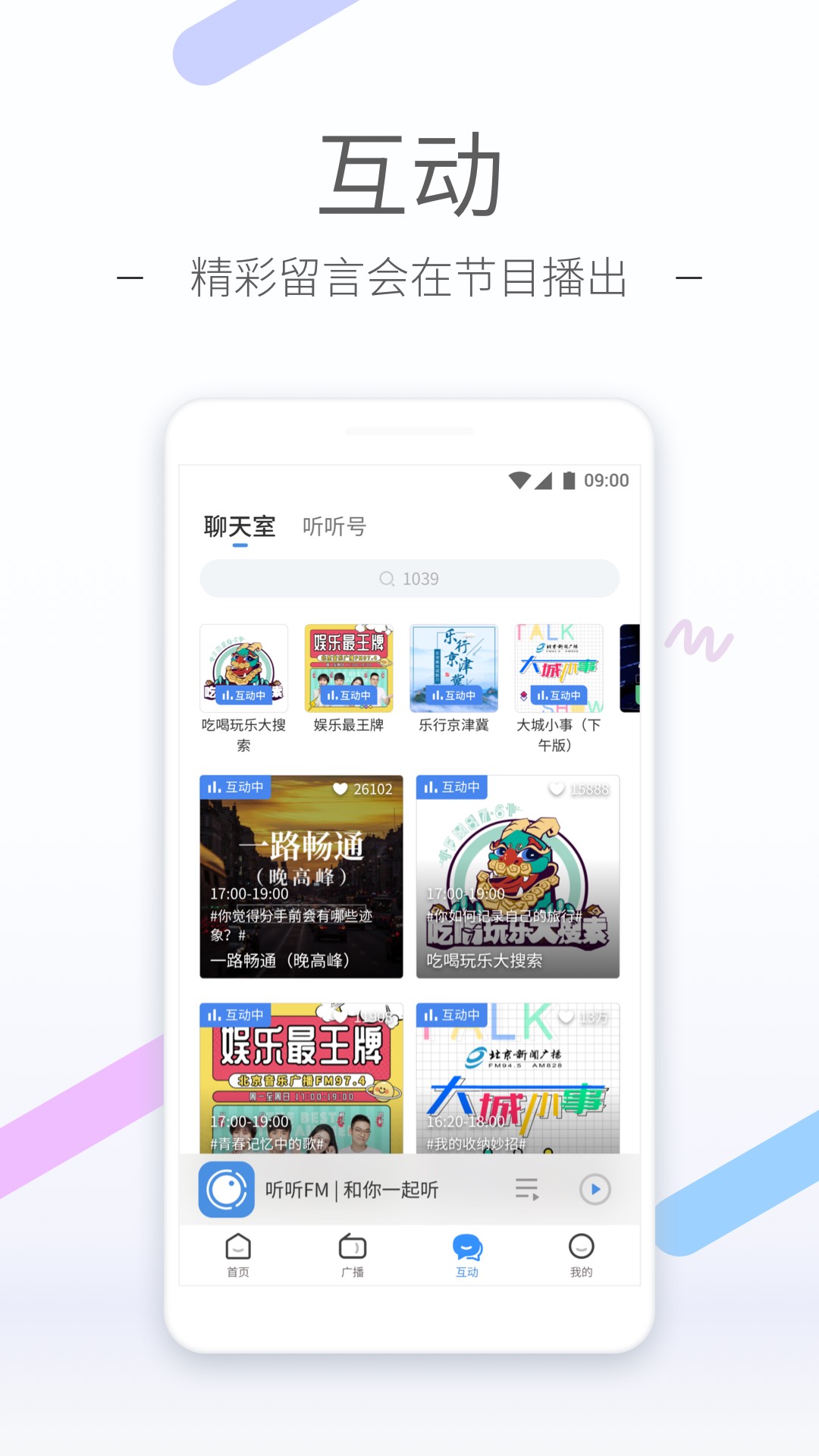 女朋友是美女设计师截图