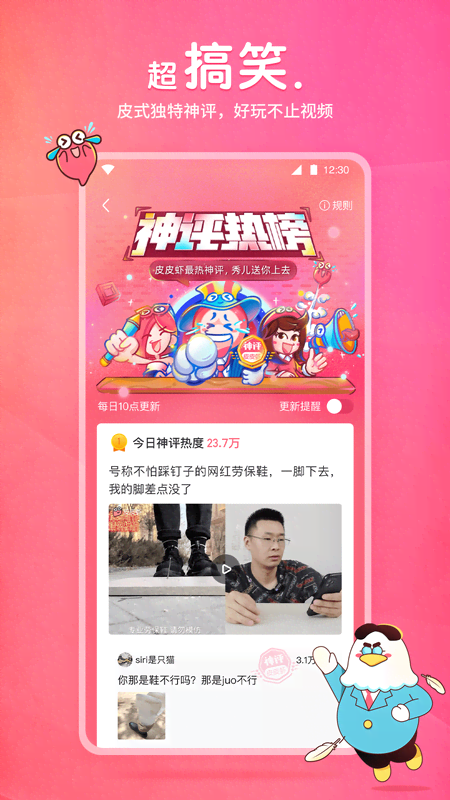 女朋友是美女设计师截图