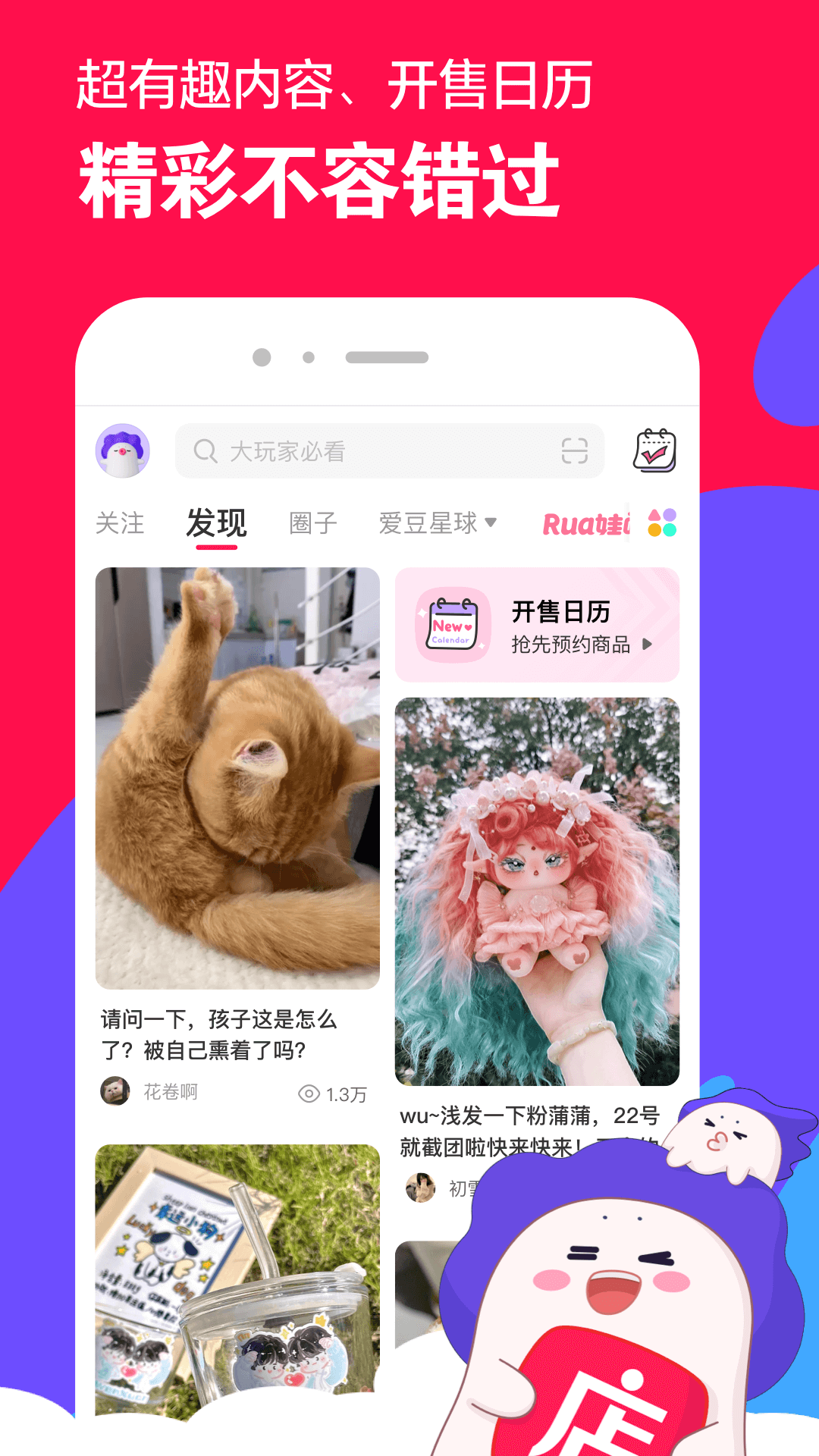 万人迷宿主高贵冷艳截图