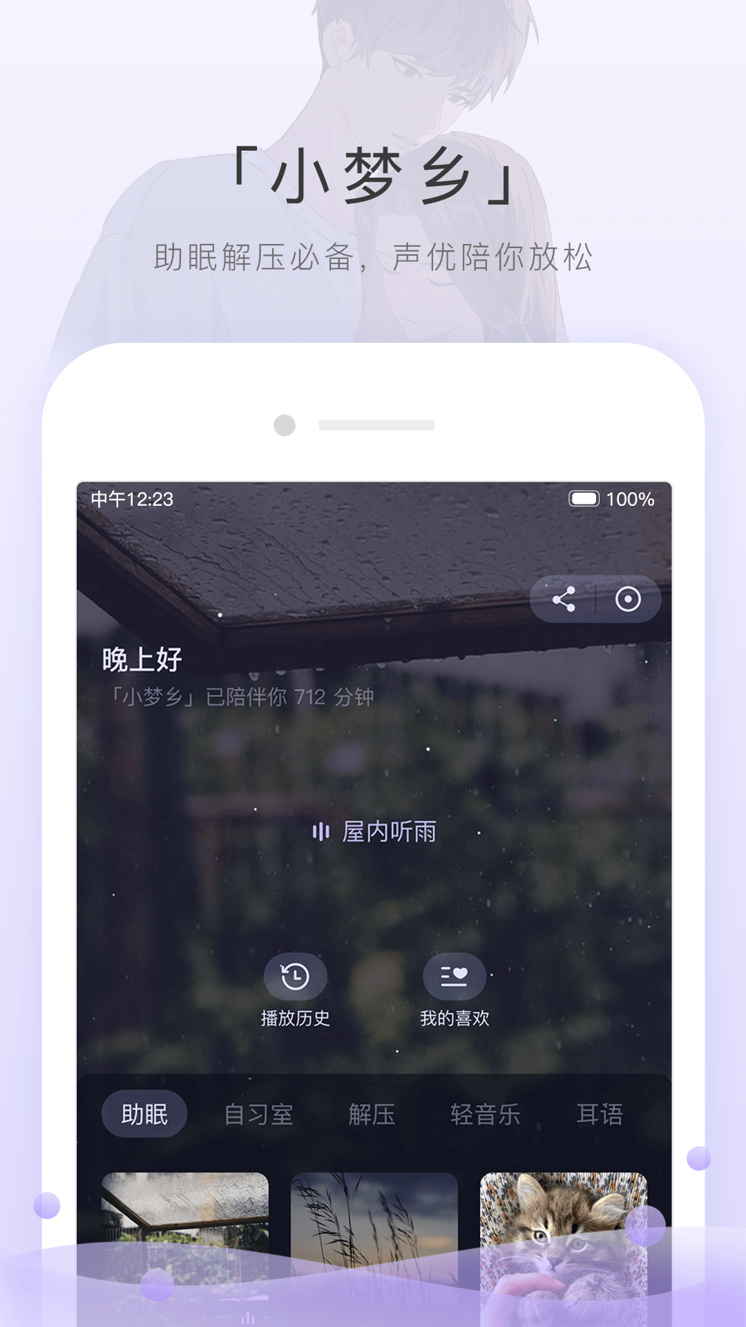 调M的步骤与方法sm截图