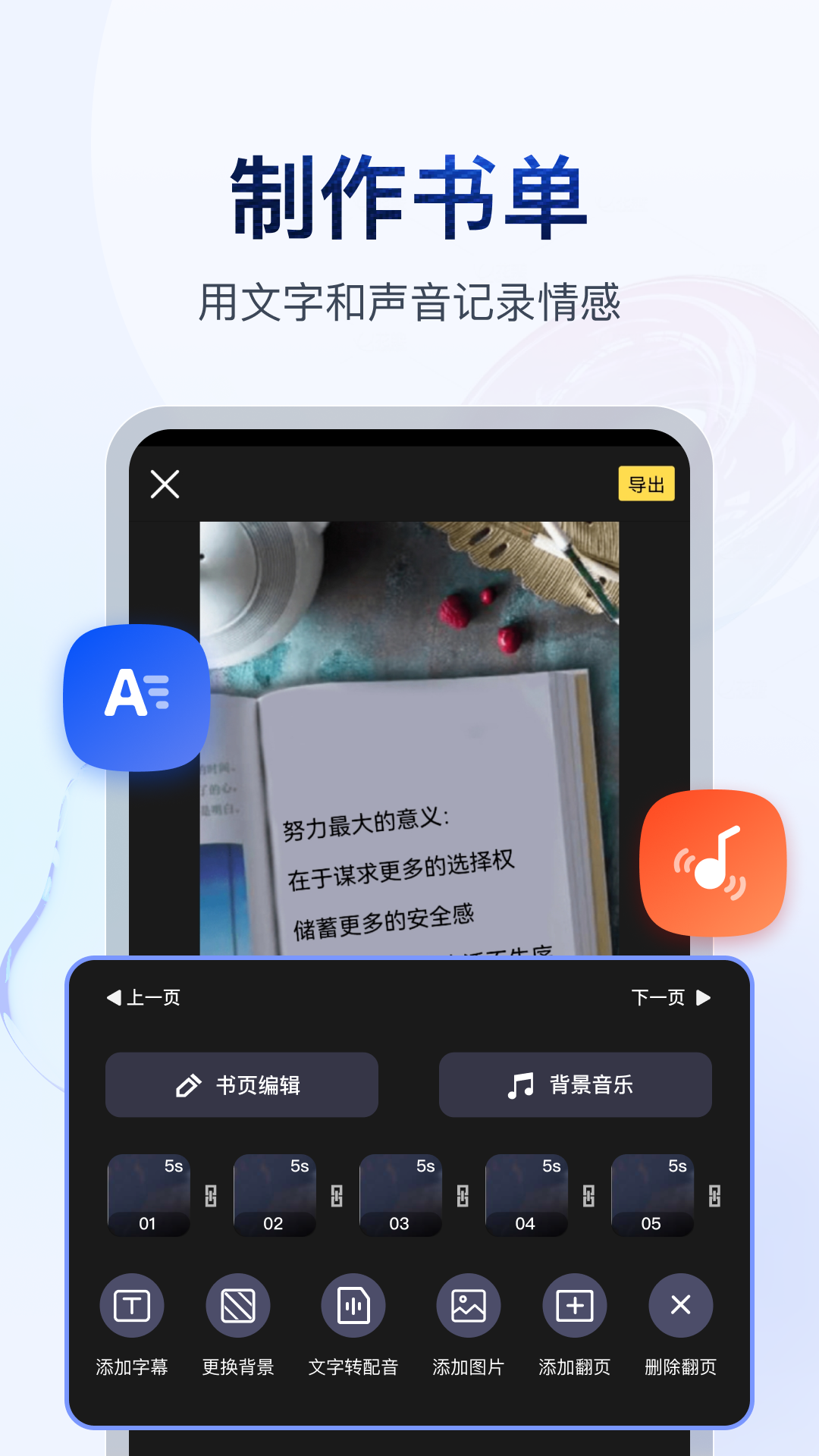 红色妖姬2018巨献在線截图