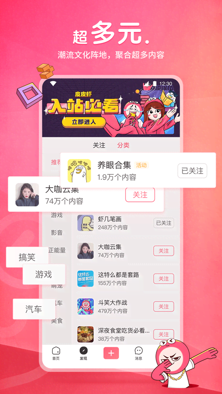 国产在线小视频截图
