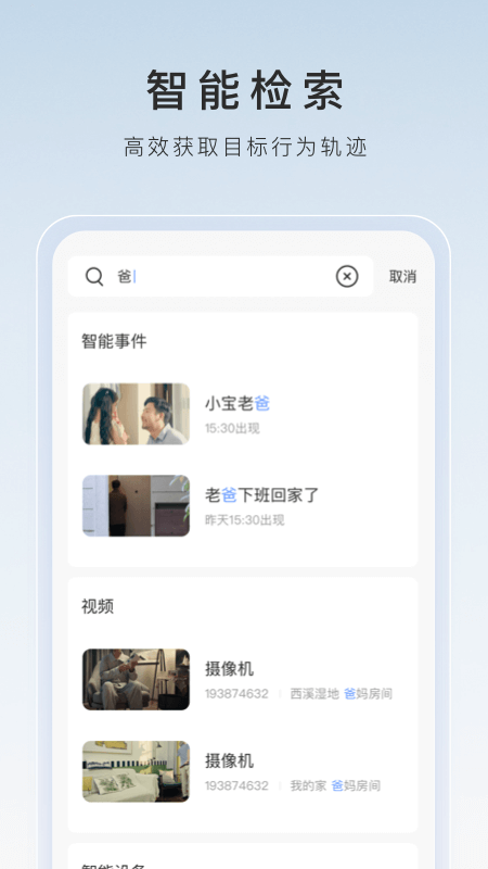 优美 社区 女王调教 喝尿 女奴截图