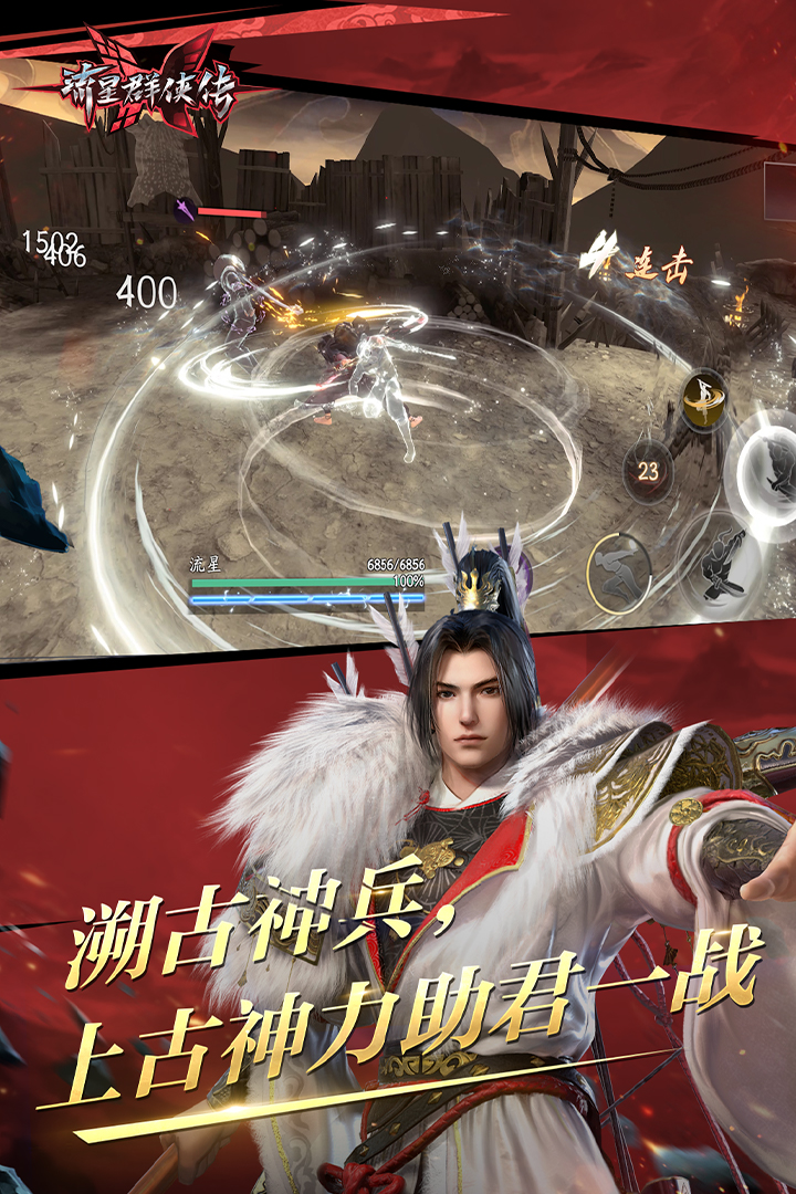 女王调教在线播放截图