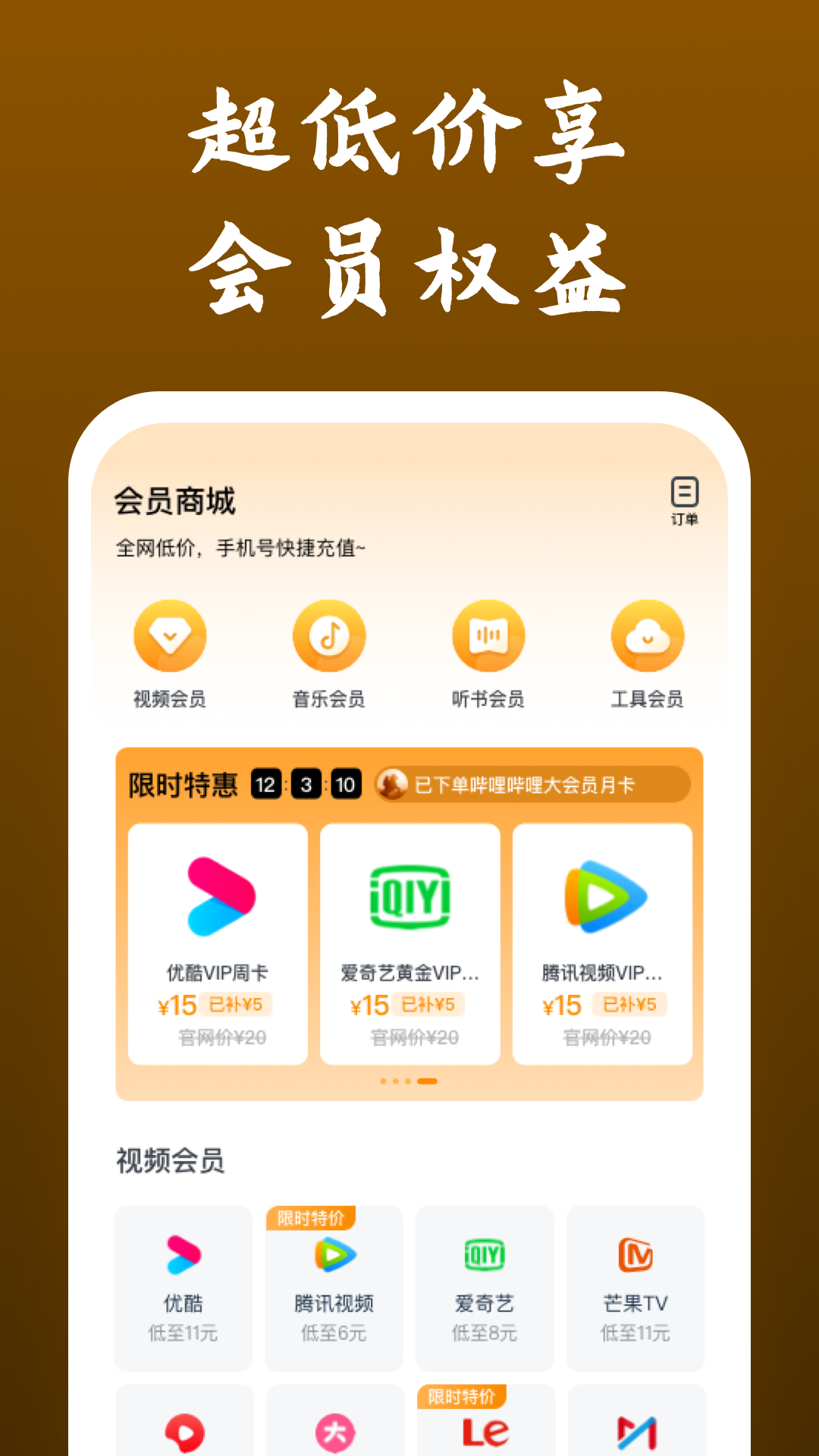 红色妖姬2018巨献在線截图