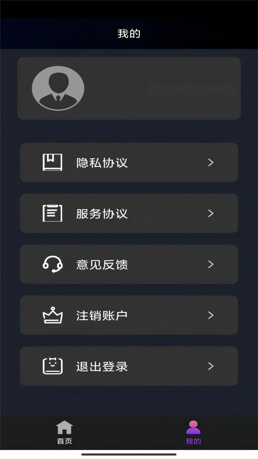 优美 社区 女王调教 喝尿 女奴截图