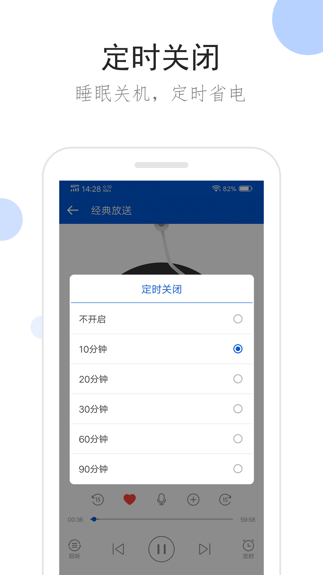 女权 吧截图