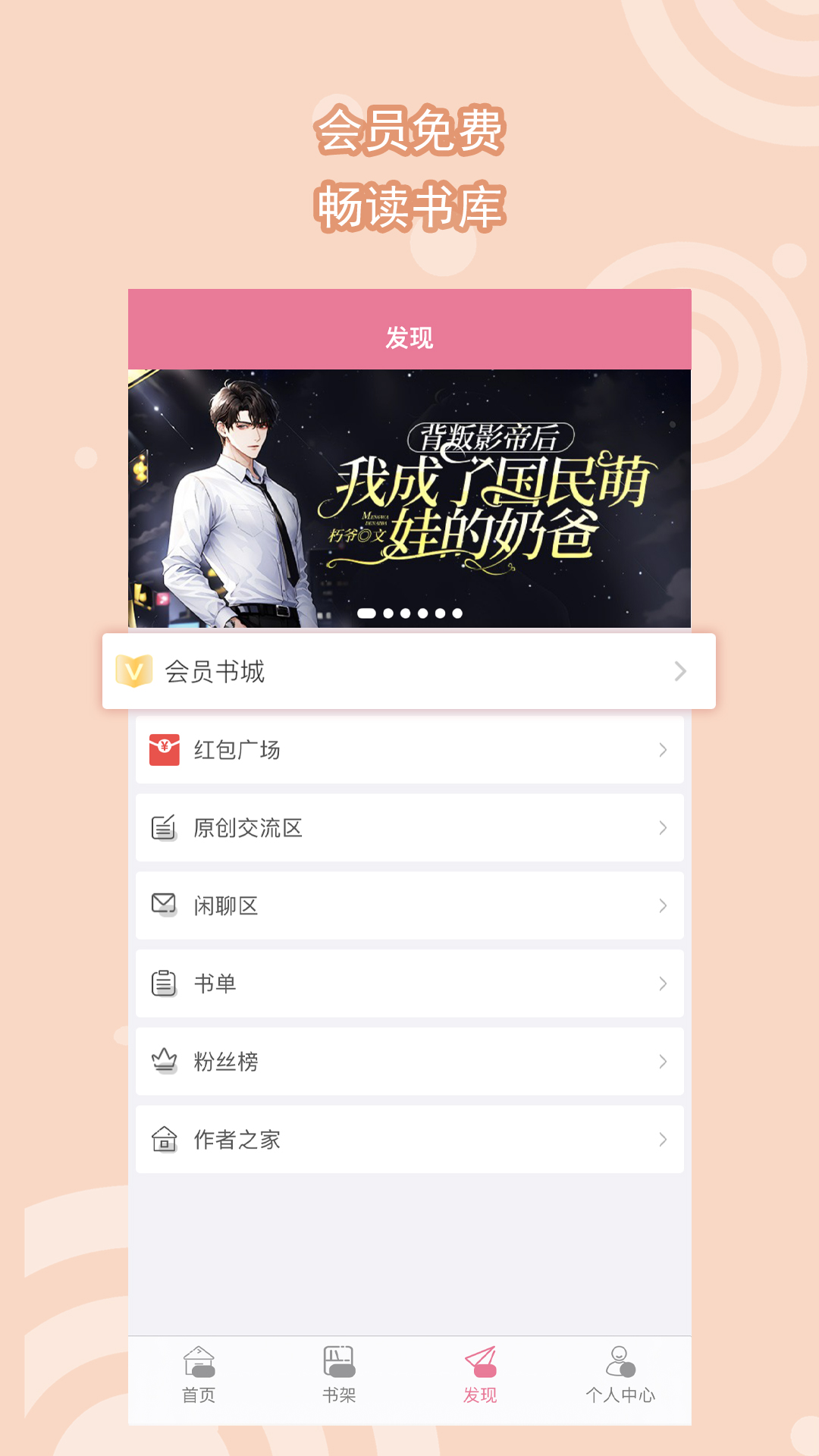 女孩子的臭舞蹈鞋截图