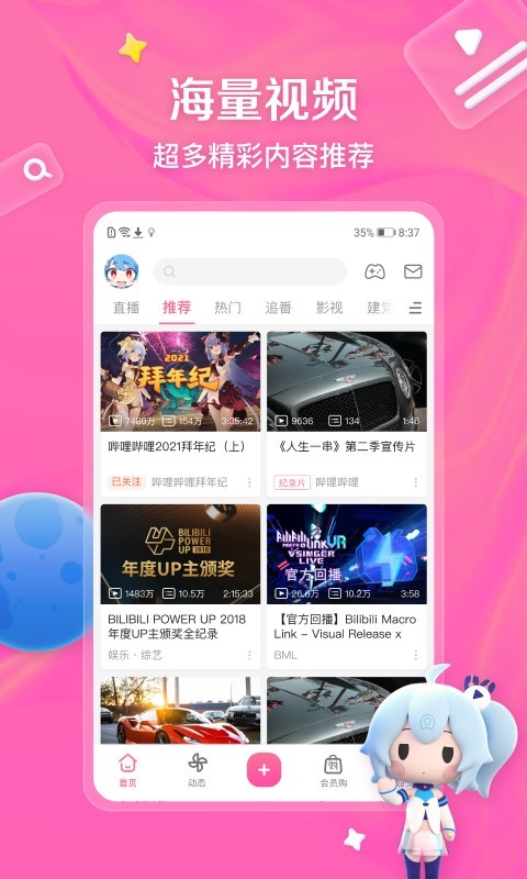 深圳182CM森屿女王截图