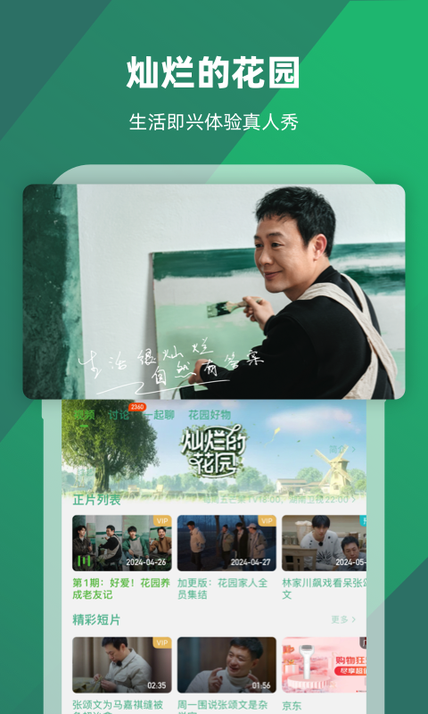 调M的步骤与方法sm截图