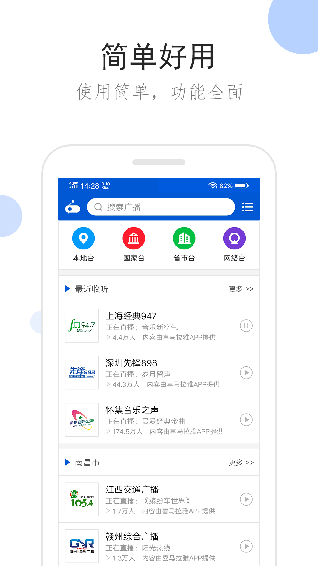 圣水男奴截图