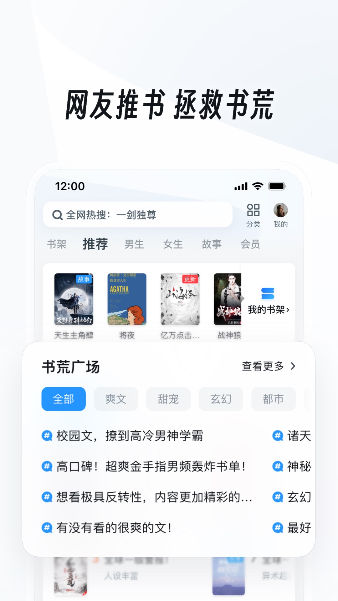 南阳夫妻主缘分约调截图