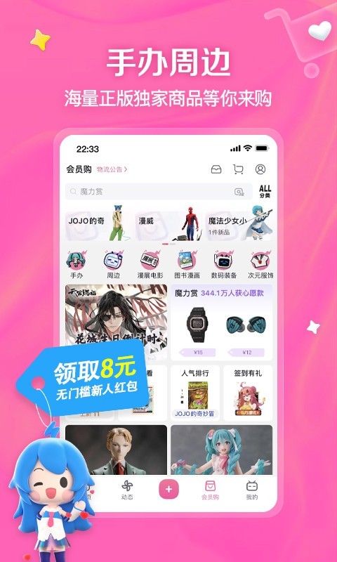 万人迷宿主高贵冷艳截图