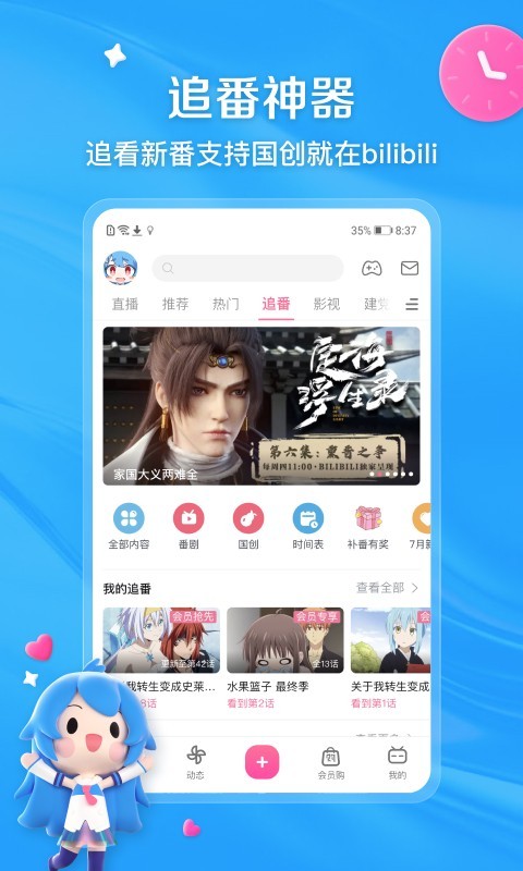 南阳夫妻主缘分约调截图
