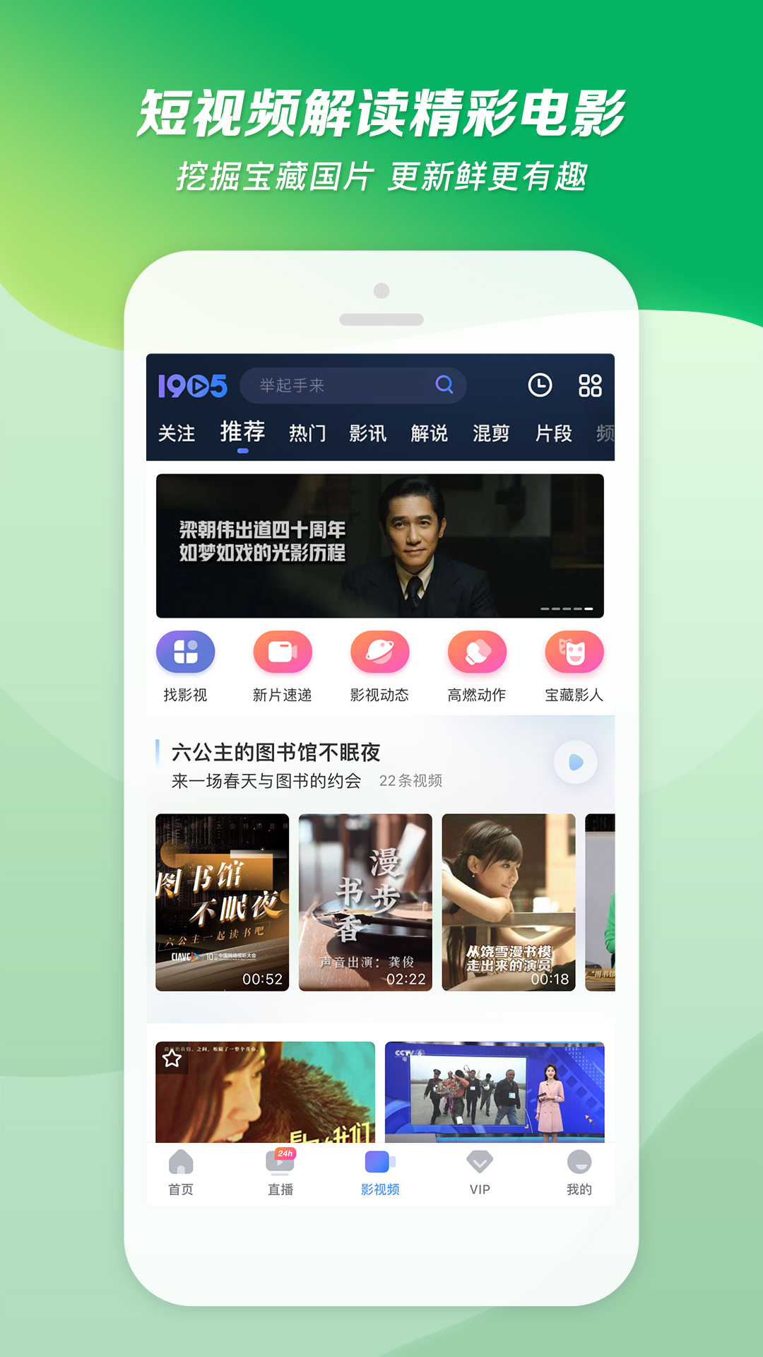 耳光吧知乎截图