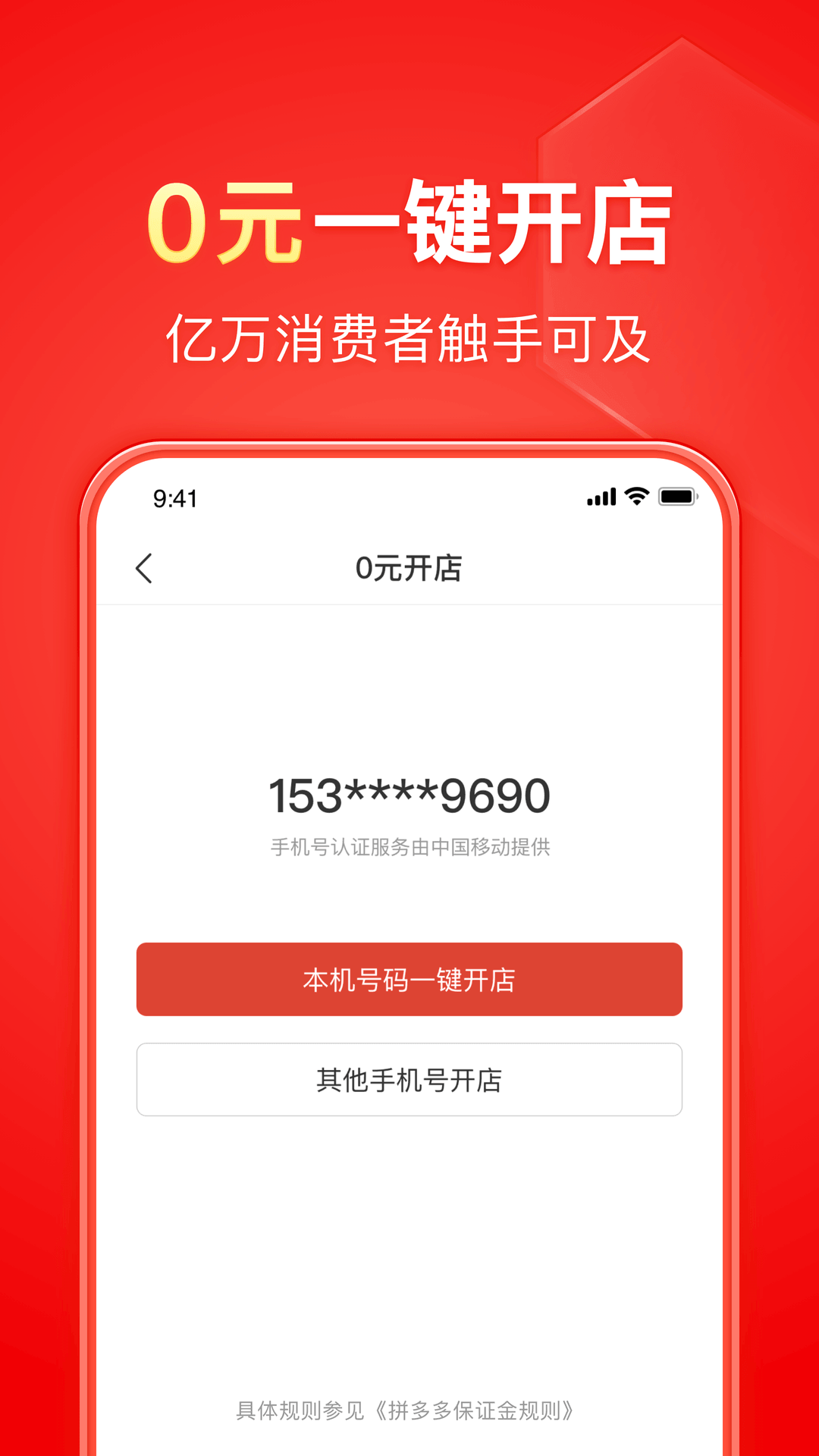 女权 吧截图